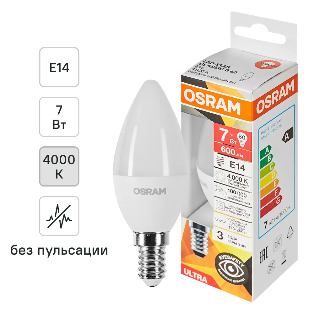 Светодиодная лампа OSRAM E14 7Вт нейтральный свет 4000К 89411194 STLM-1572288