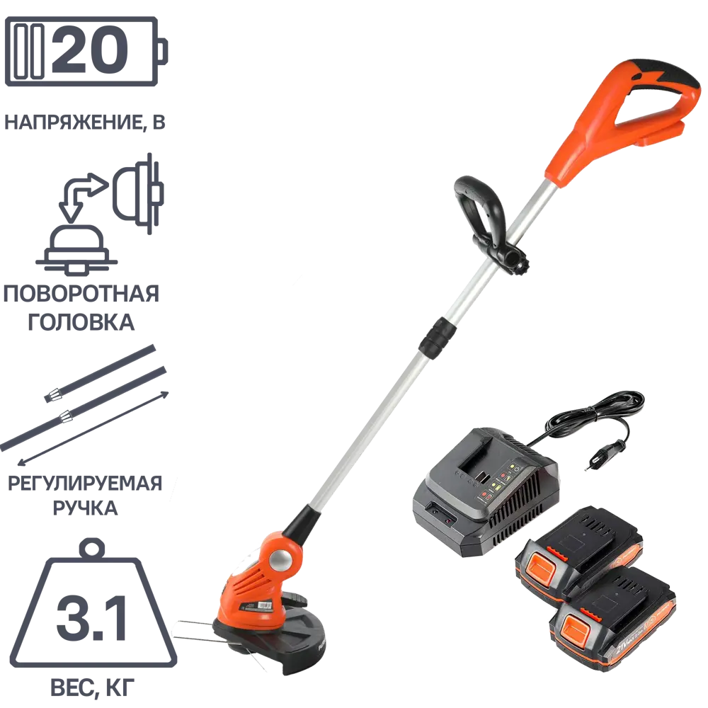 Триммер аккумуляторный Patriot PATRIOT TR 240 Li 21V Max 20 В 2x2 Ач АКБ и ЗУ входит в комплект STLM-2062166 - Вид №1