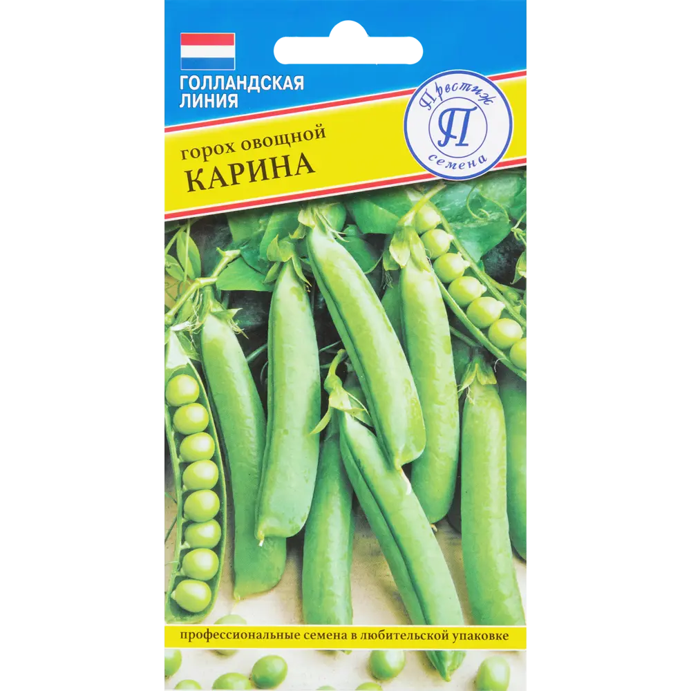 Семена Горох овощной «Карина» ПРЕСТИЖ СЕМЕНА STLM-2015713