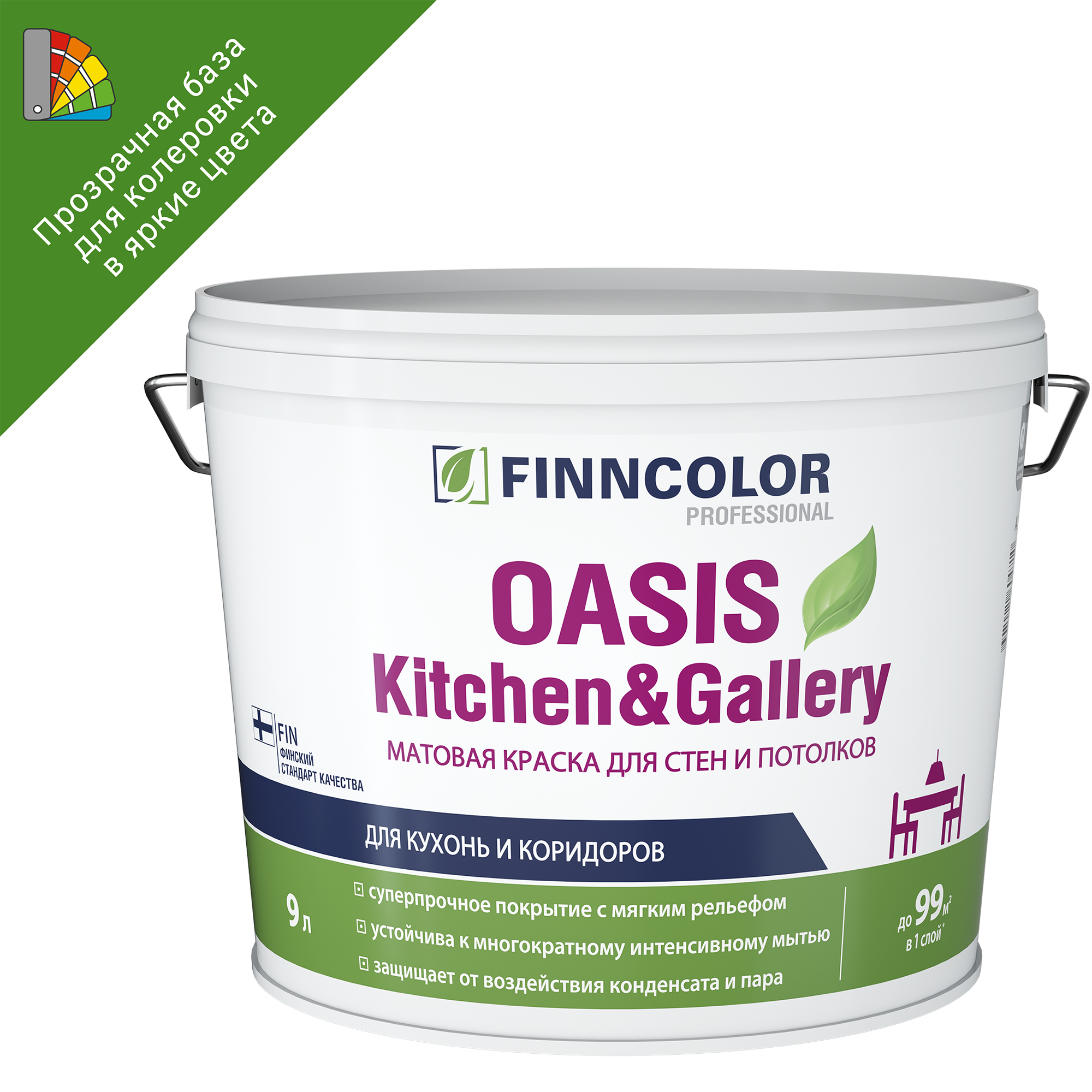 82115844 Краска Oasis Kitchen & Gallery цвет прозрачный 9 л STLM-0019446 FINNCOLOR