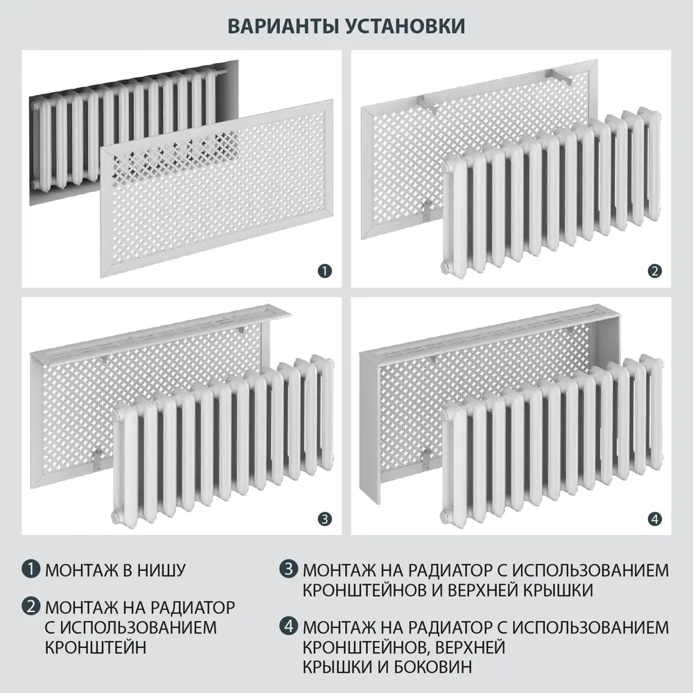 Экран радиатора Готико 120x60 см МДФ цвет дуб сонома Santreyd STLM-2190230 - Вид №1