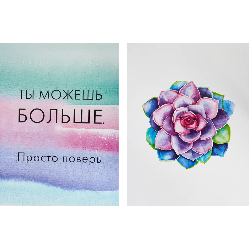 Постер Арт дизайн Оттенки нежности 30x40 см 2 шт. 84505633 STLM-2067145 