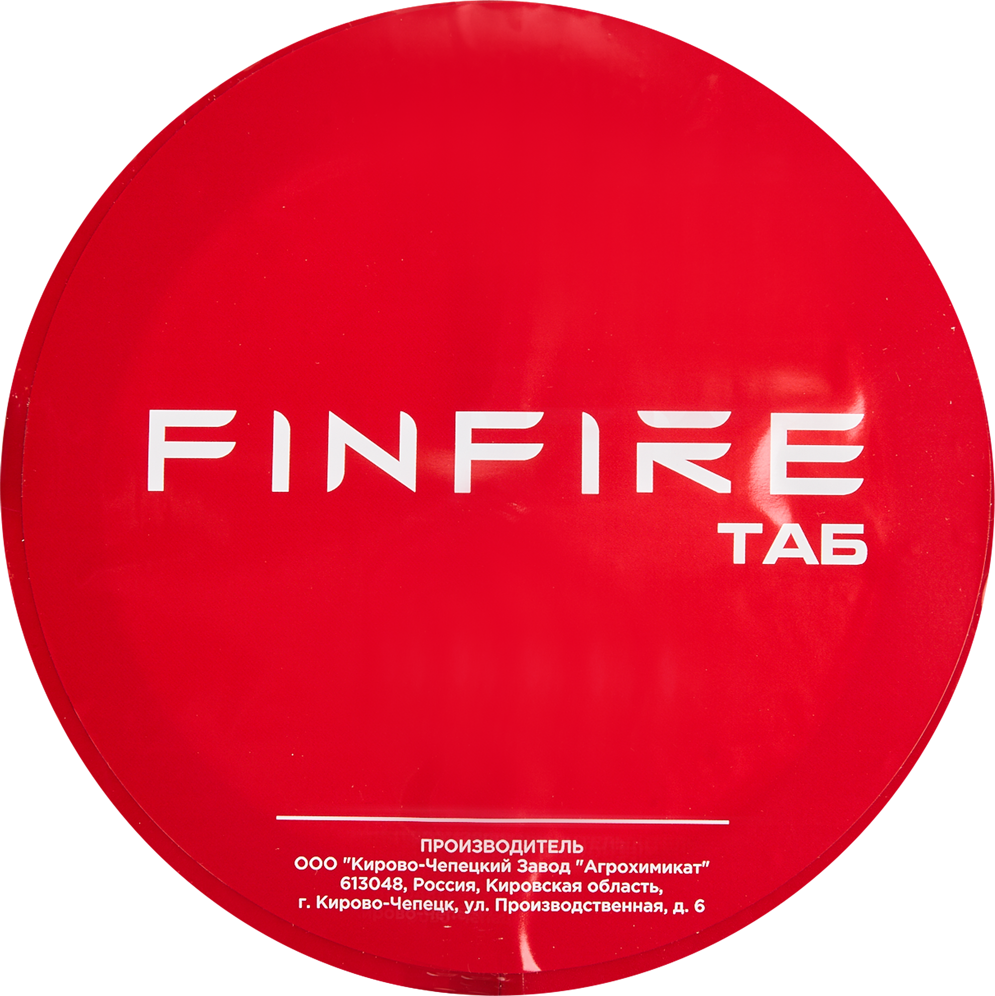 88309433 Автоматическое устройство порошкового пожаротушения АУПП-ТАБ STLM-0077526 FINFIRE