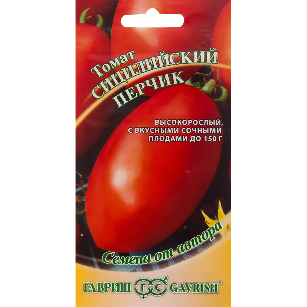 Семена Томат «Сицилийский перчик» от автора 0.1 г ГАВРИШ STLM-2058148