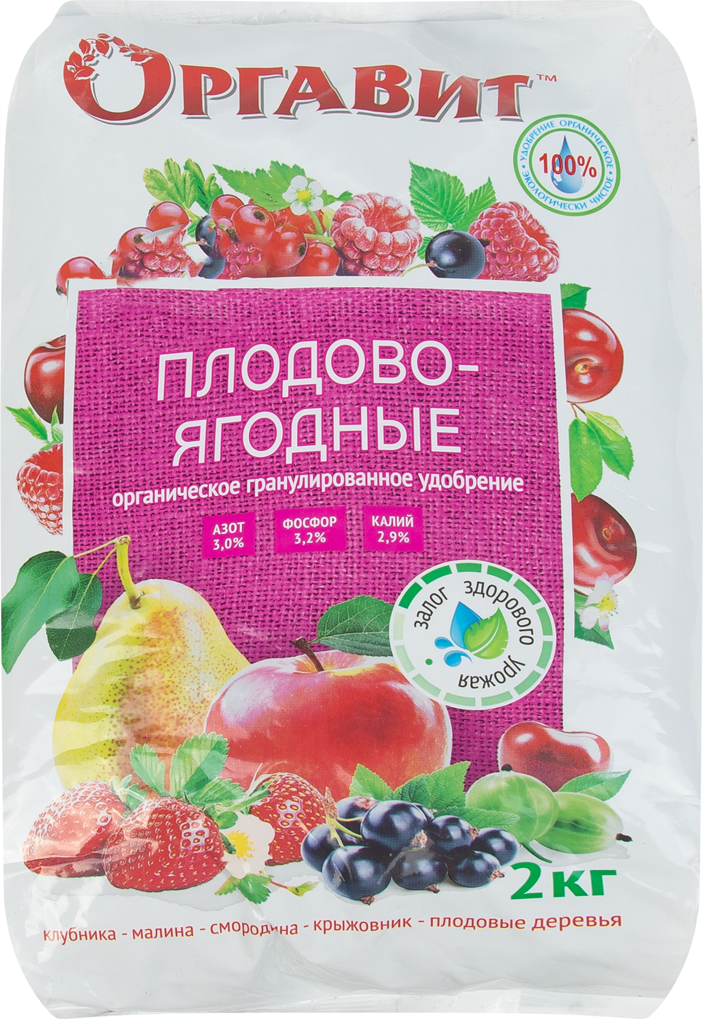 83860379 Удобрение плодово-ягодные 2 кг STLM-0045101 ОРГАВИТ