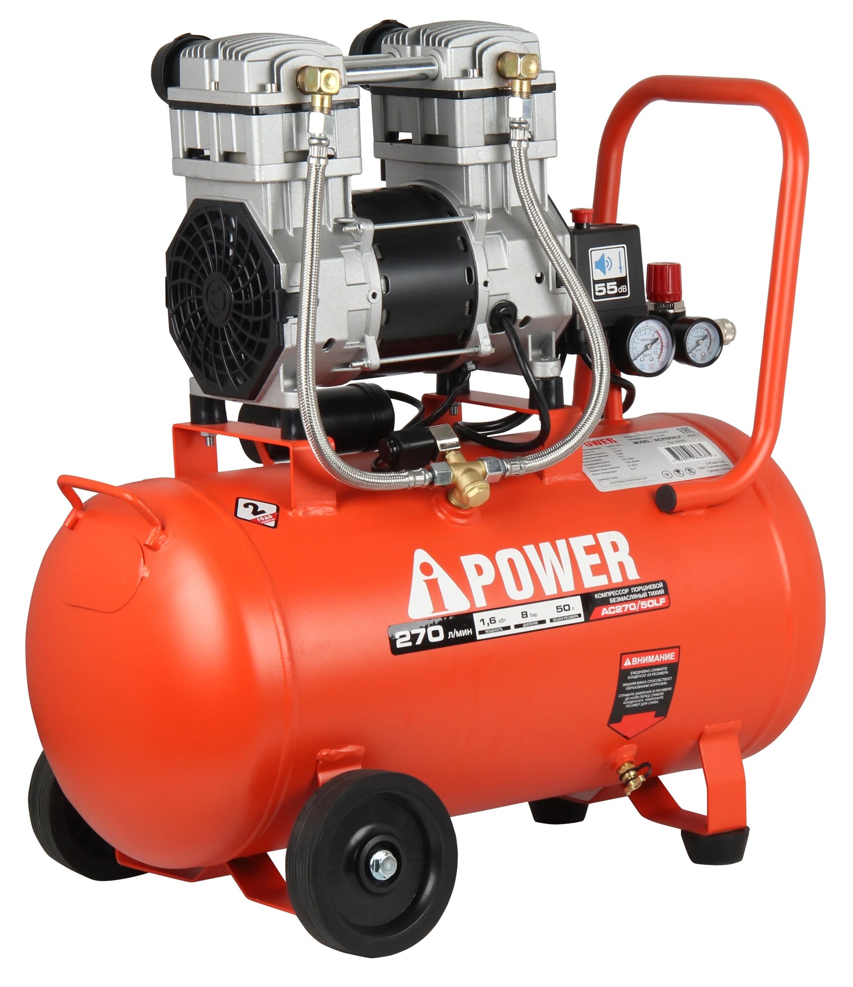 Компрессор поршневой безмасляный A-iPower AC270/50LF 9191228 STDN-0098399 - Вид №1