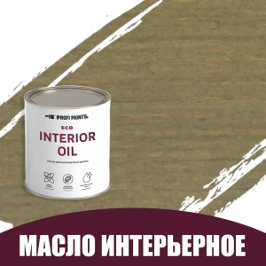 Масло для стен и потолков быстросохнущее Profipaints Eco Interior Oil 2.7л Пепел