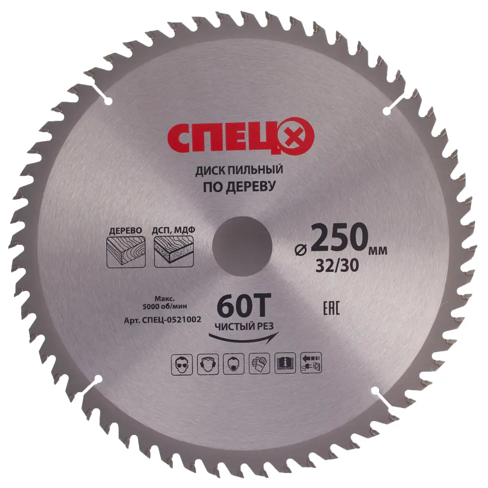 Диск циркулярный по дереву Спец 250x32/30 мм STLM-2113275