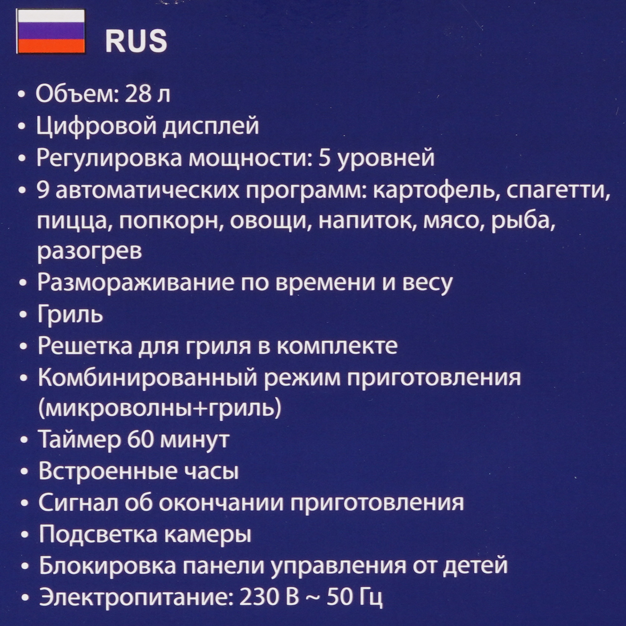 9213065 Микроволновая печь Stingray ST-MW156B черный STDN-0132272 - Вид №8