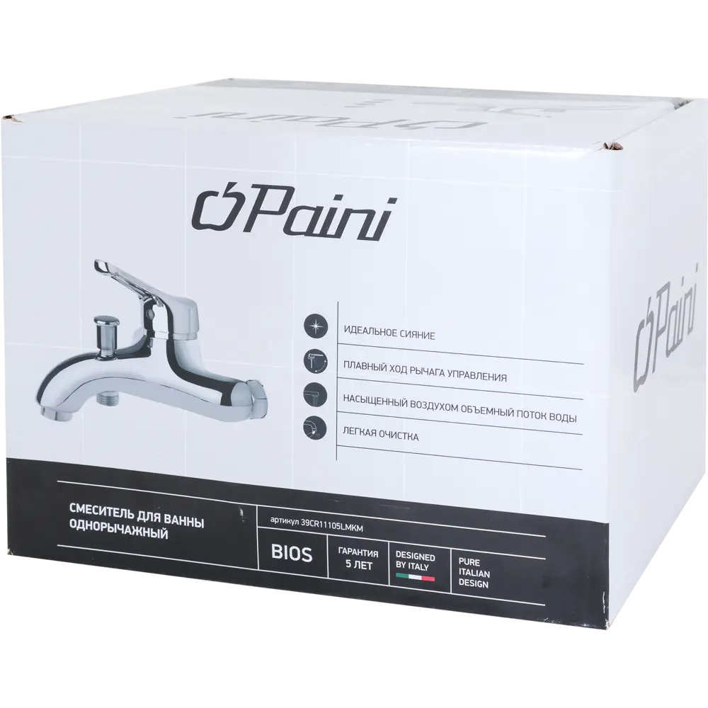 Смеситель для ванны Bios однорычажный цвет хром Paini STLM-2166546 - Вид №3