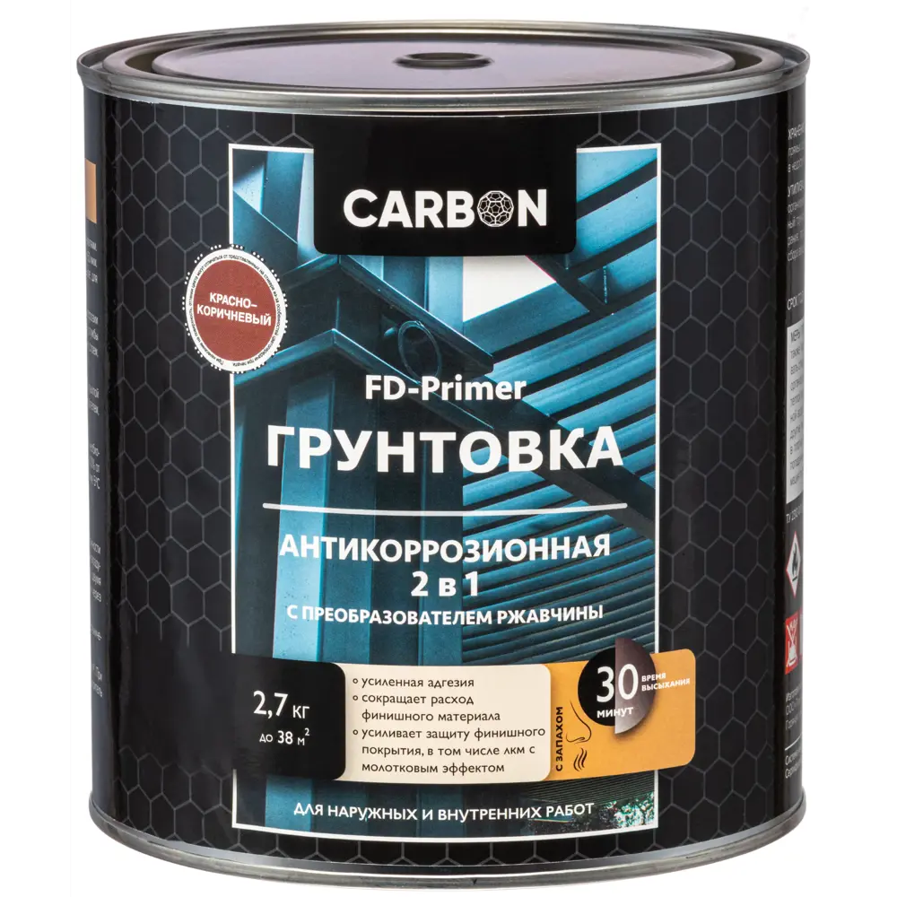 Грунтовка Carbon FD-Primer красно-коричневая 2.7 кг STLM-2055564 - Вид №1
