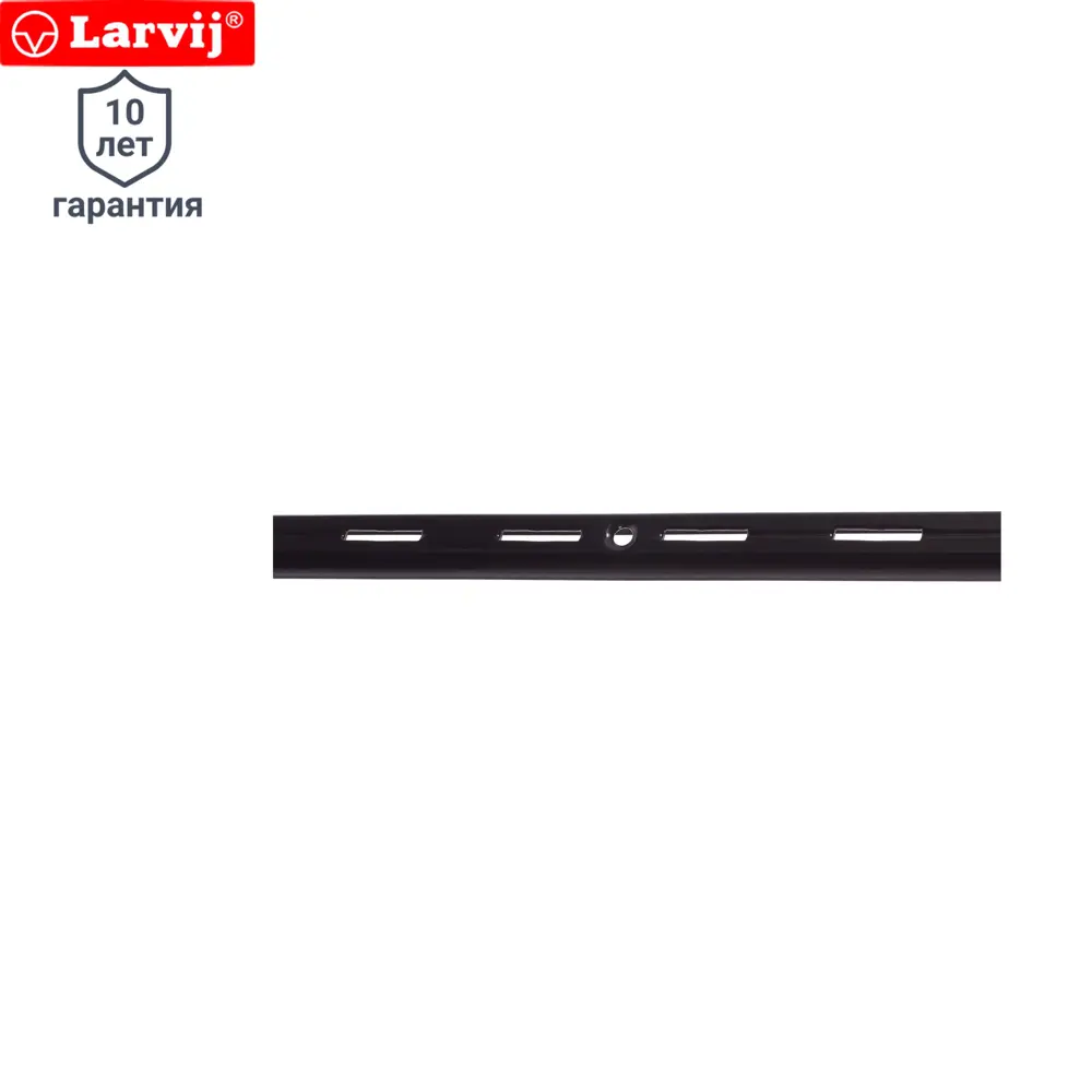 Направляющая однорядная Larvij 200 см 55 кг/20 см цвет чёрный STLM-2155362