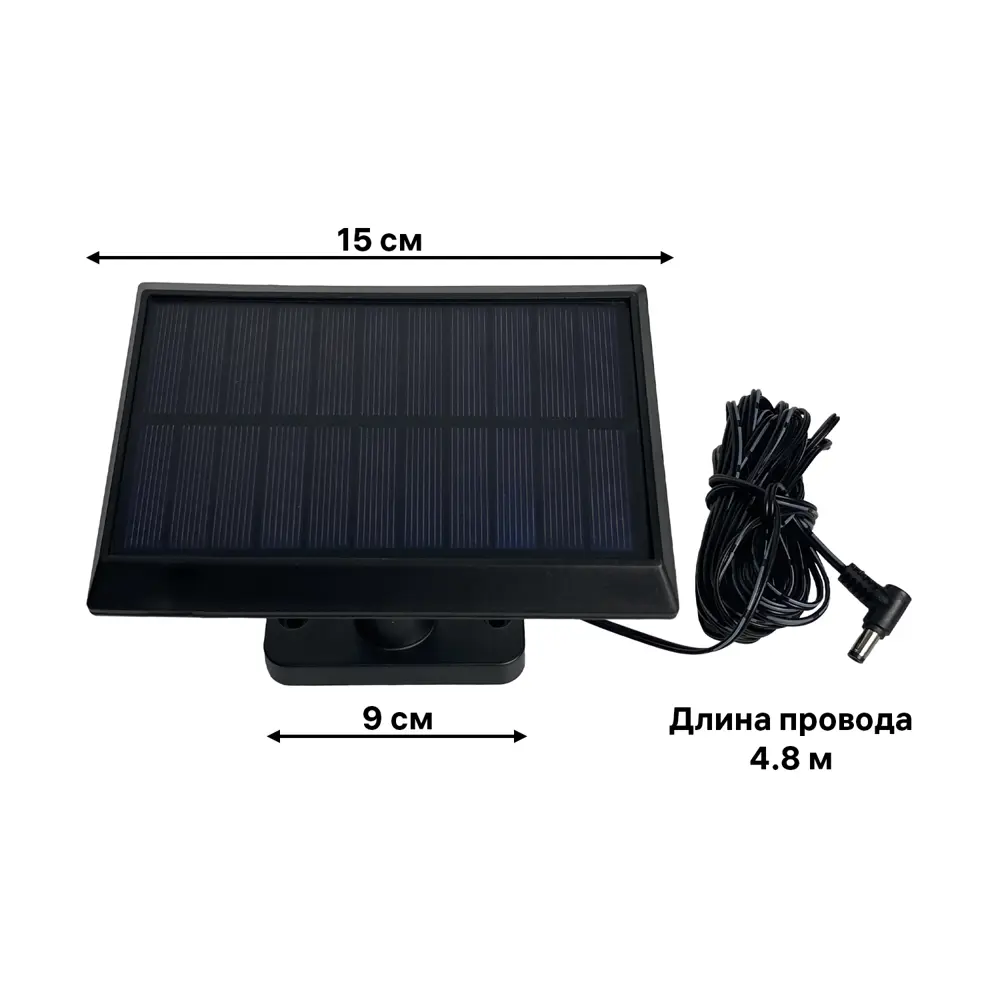 Светильник светодиодный уличный Duwi Solar LED на солнечных батареях 3 режима 28Вт 6500К 910Лм IP65 датчик движения черный 83972979 STLM-2018436  - Вид №9