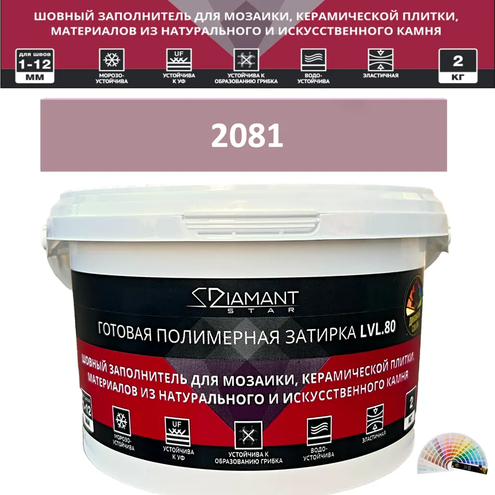 90563546 Колеруемая готовая полимерная затирка Diamant Star Color Цвет 2081 STLM-0284512