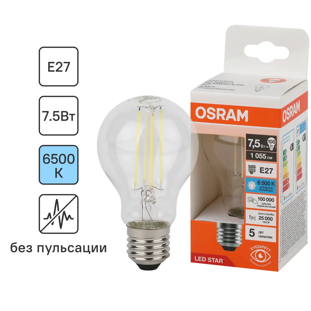 Лампа светодиодная Osram А E27 220/240 В 7.5 Вт груша 1055 лм холодный белый свет STLM-2075777