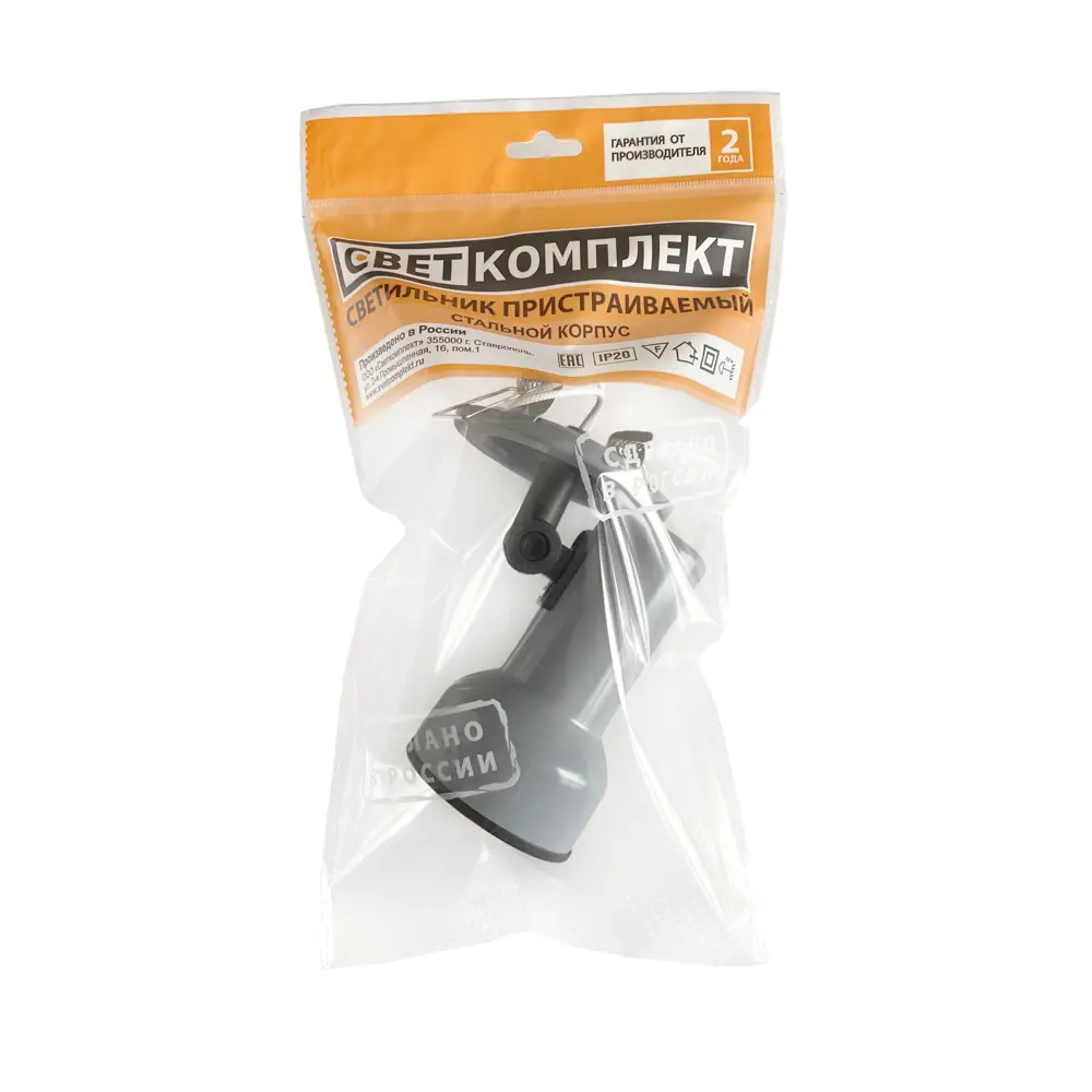 Спот поворотный встраиваемый E51, 1 лампа, 2 м², цвет белый СВЕТКОМПЛЕКТ STLM-2126639 - Вид №2