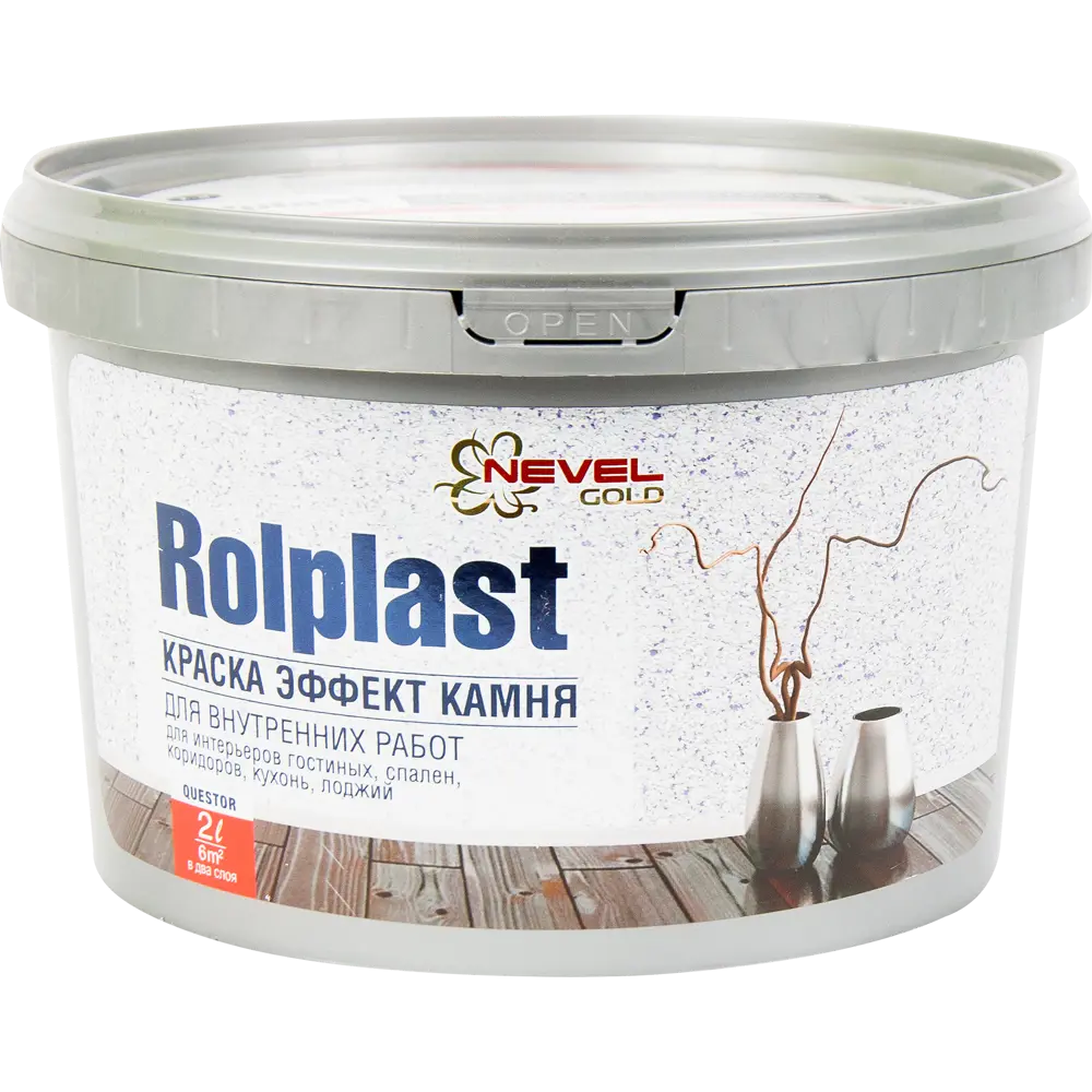 Покрытие декоративное Rolplast Questor 2 кг NEVEL GOLD STLM-2033391