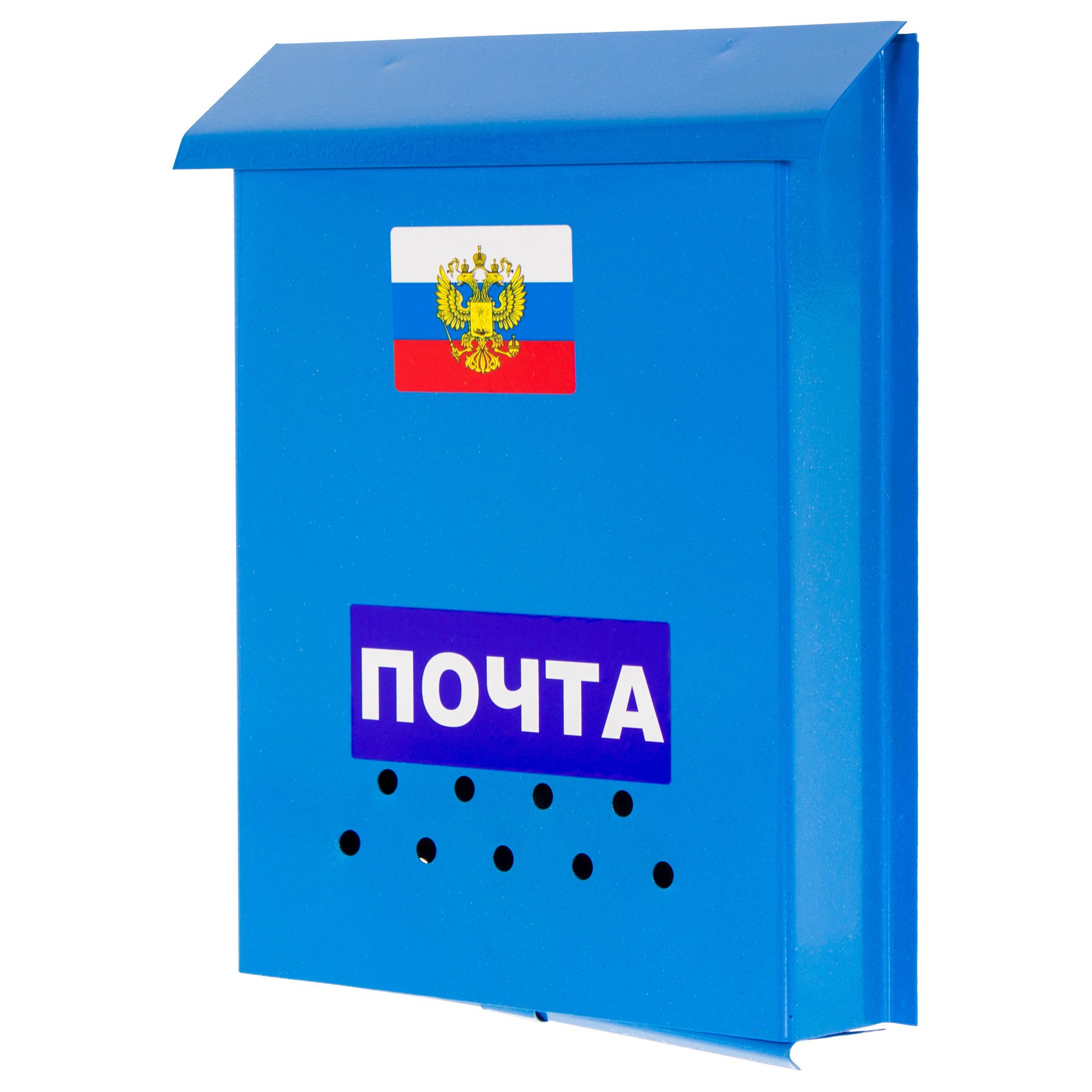 15056162 Ящик почтовый «Эконом», цвет синий STLM-0005269 Santreyd