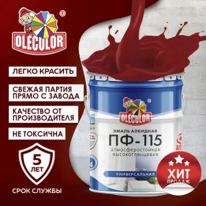 Эмаль OLECOLOR 4300005172 цвет вишня 10 кг