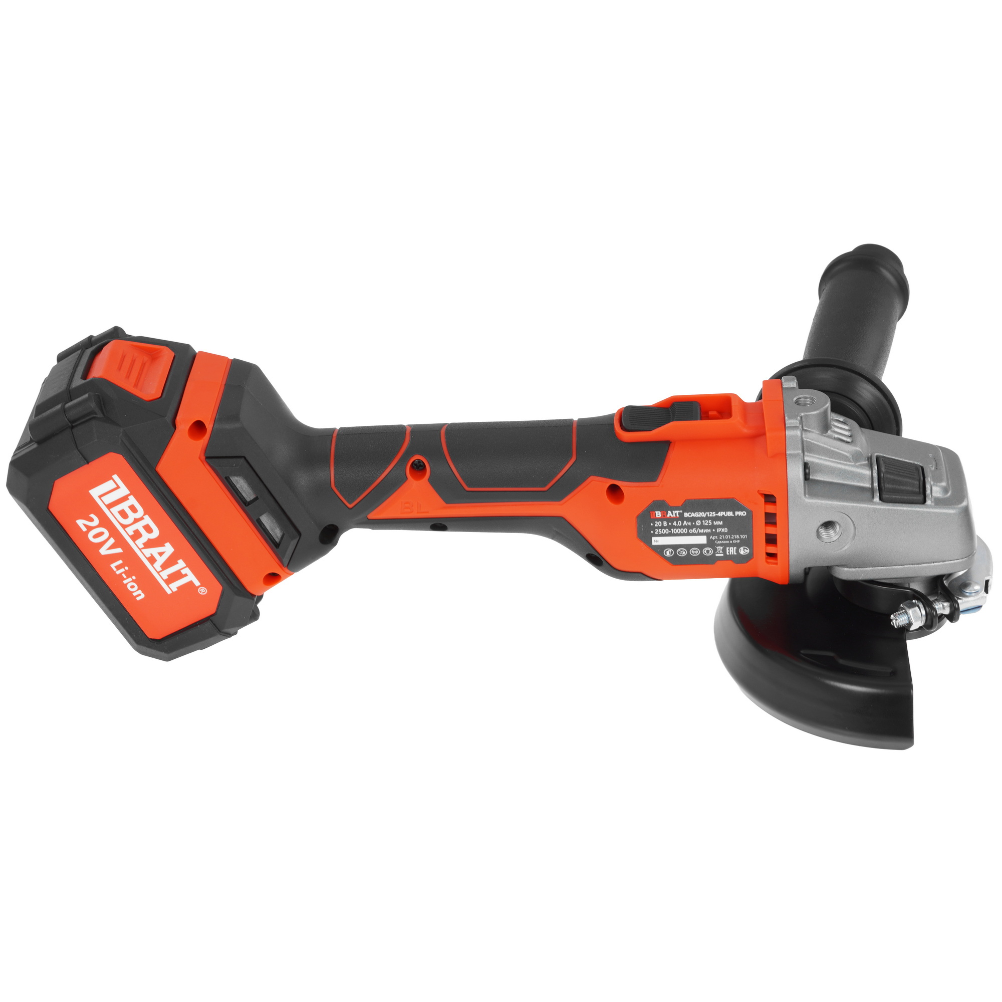 Углошлифовальная машина (УШМ) BRAIT BCAG20/125-4PUBL PRO 9230763 STDN-0005679 - Вид №4
