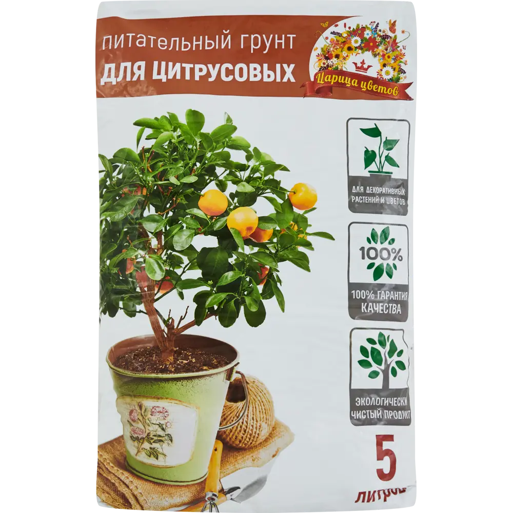 Грунт Царица цветов для цитрусовых 5 л Santreyd STLM-2123603