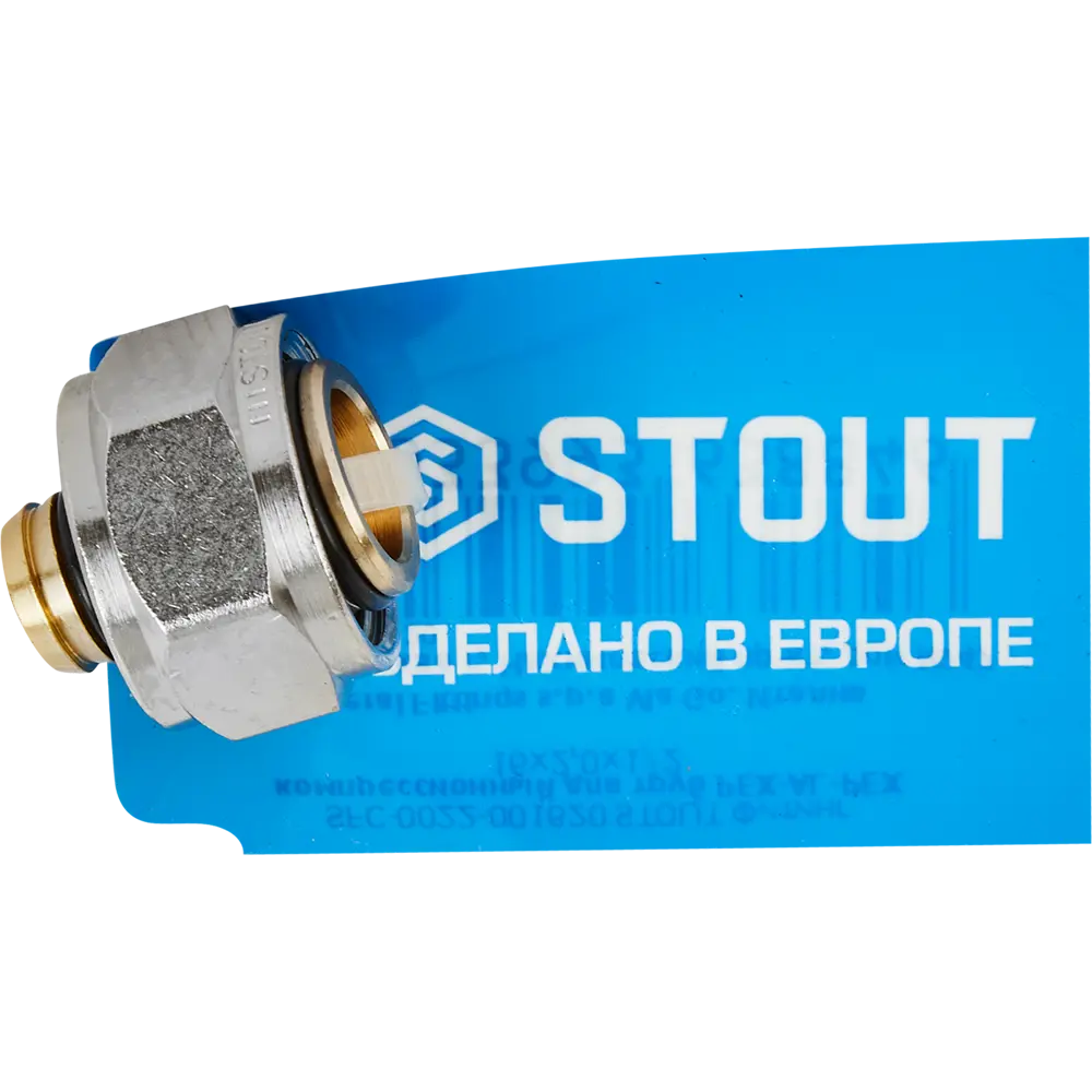 Евроконус Stout для труб PEX 20 мм латунный 82431560 STLM-0027241 - Вид №5