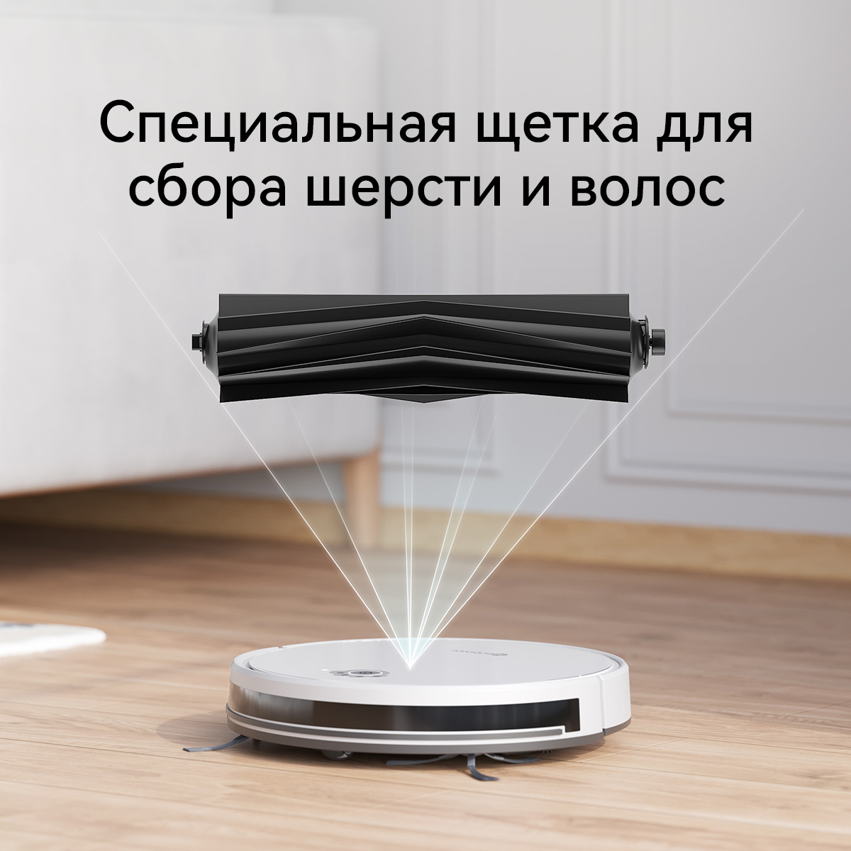 5634358 Робот-пылесос Neatsvor N3 белый STDN-0034234 - Вид №5