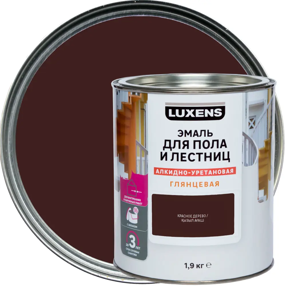 LUXENS Эмаль для полов и лестниц - Красное дерево, 1.9 кг 82852476 STLM-0037056