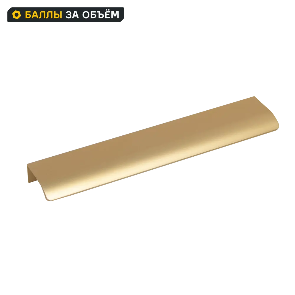 Мебельная ручка-профиль KONSENSA Мура 160 мм бронзовая STLM-2180056