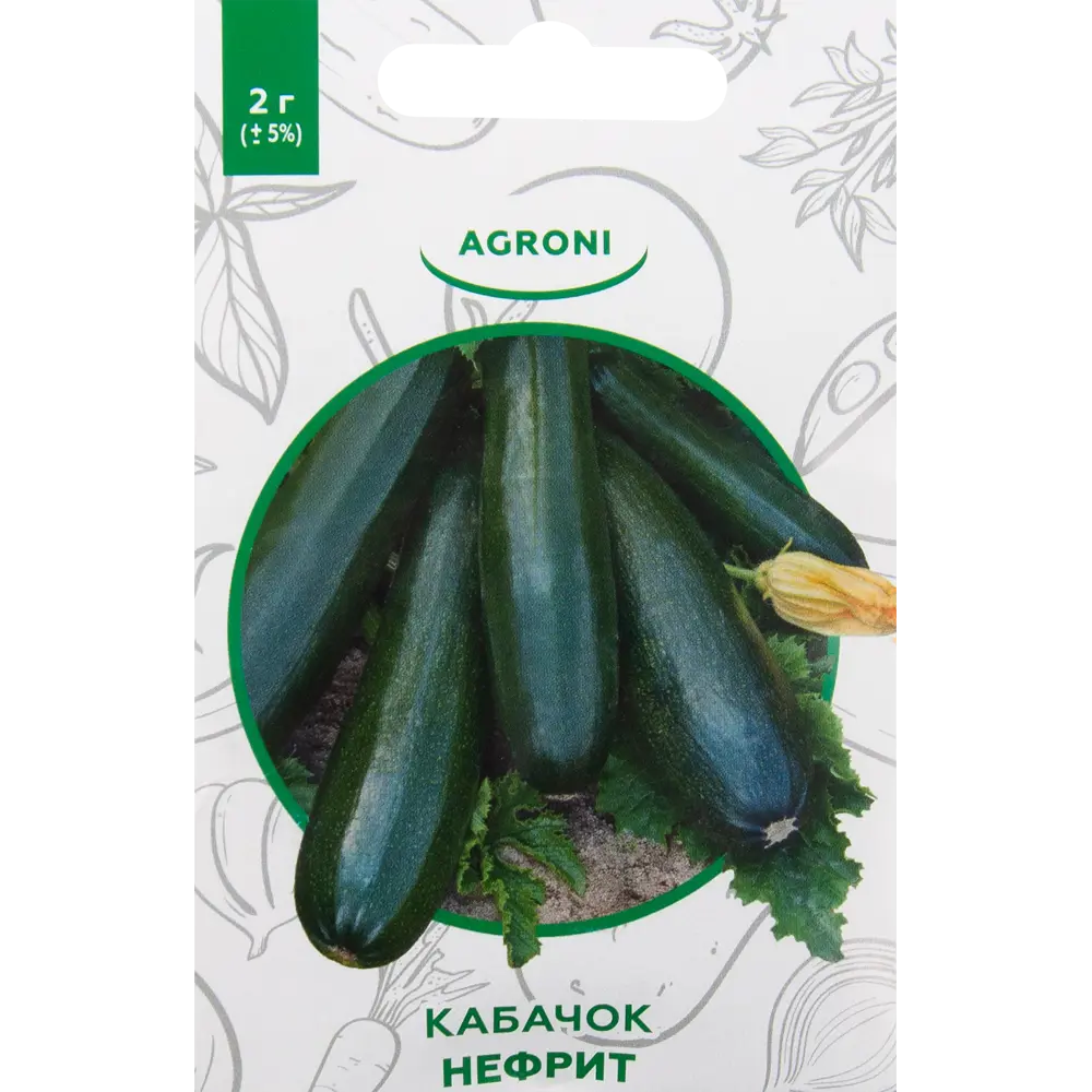 Семена Кабачок «Нефрит» XS AGRONI STLM-2208798