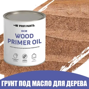 Грунт под масло для дерева ProfiPaints ECO Wood Primer Oil цвет каштан 2.7 л