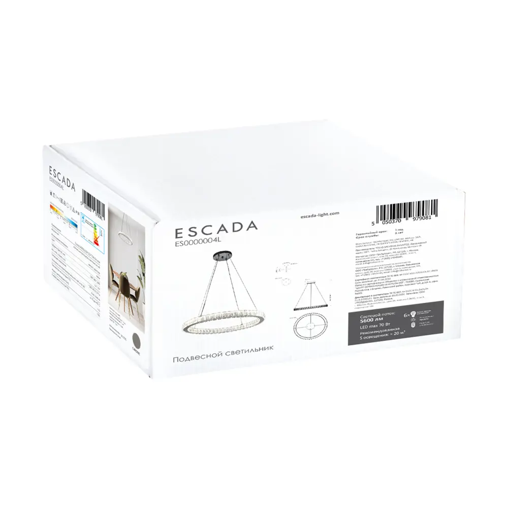 Люстра подвесная Brilliance с регулируемым светом и пультом управления 89438390 Escada STLM-1565256 - Вид №7
