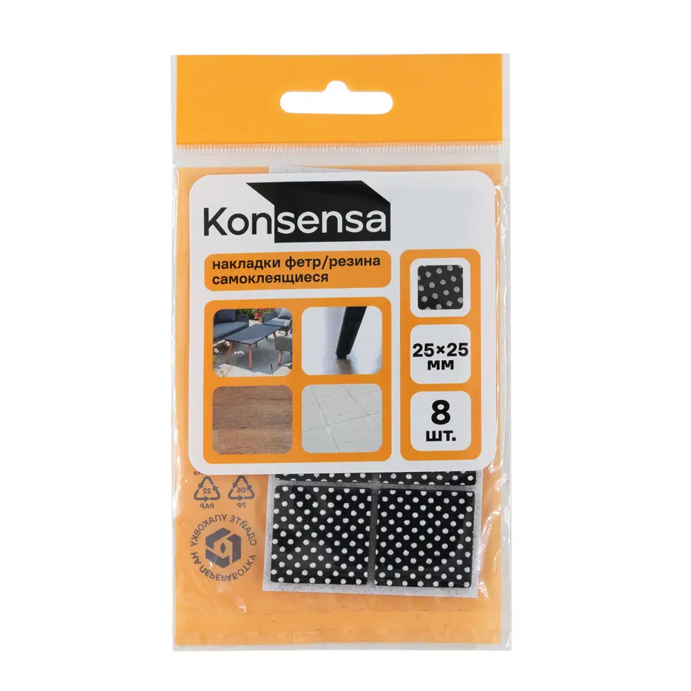 Накладка на мебельные ножки KONSENSA 25x25 мм прямоугольные резина цвет черный 8 шт STLM-2039362 - Вид №2