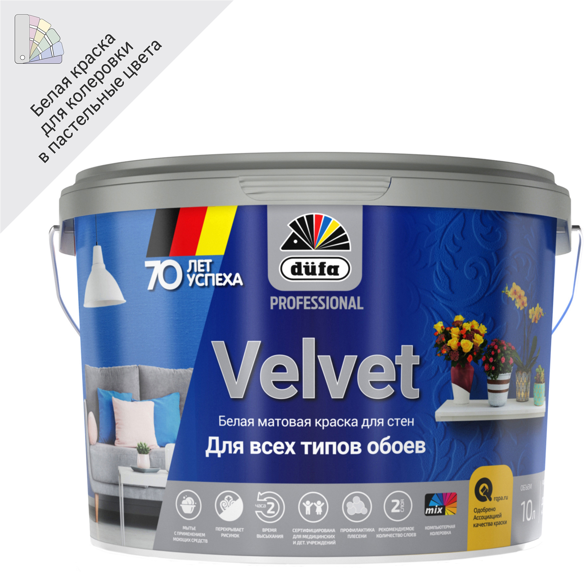 82795374 Краска для обоев Pro Velvet база 1 10 л цвет белый STLM-0035977 DUFA