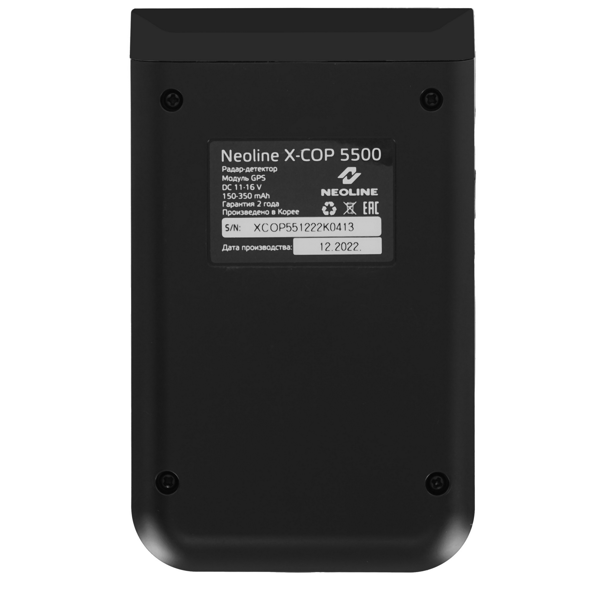 0196586 Радар-детектор Neoline X-COP 5500 STDN-0003575 - Вид №7