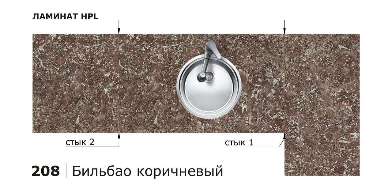 Столешницы для кухни - Бильбао коричневый LIGRON LIST390 208 - Вид №11