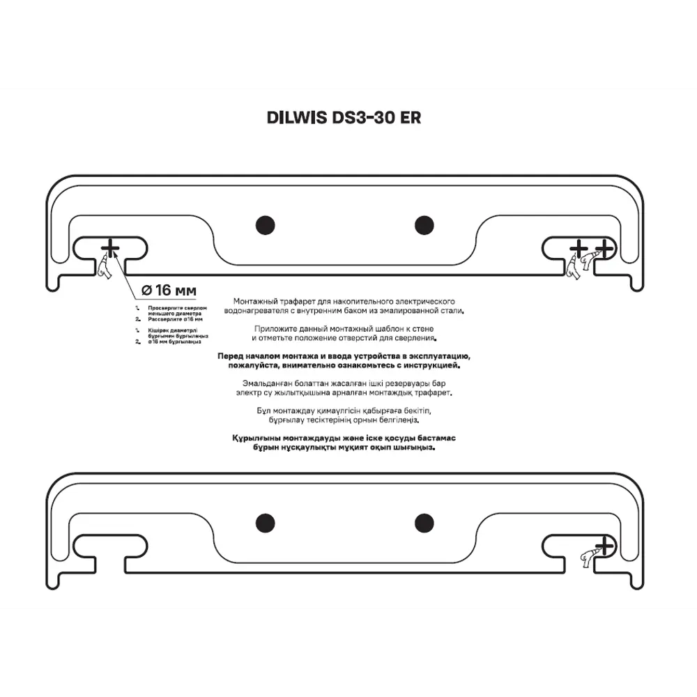 Накопительный водонагреватель электрический 30 л DILWIS 30 ER 1.5 кВт эмалированная сталь мокрый ТЭН STLM-2102146 - Вид №4