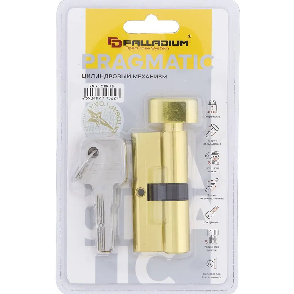 Цилиндр Palladium BK PB 35x35 ключ/вертушка цвет золотистый STLM-2109273 - Вид №2