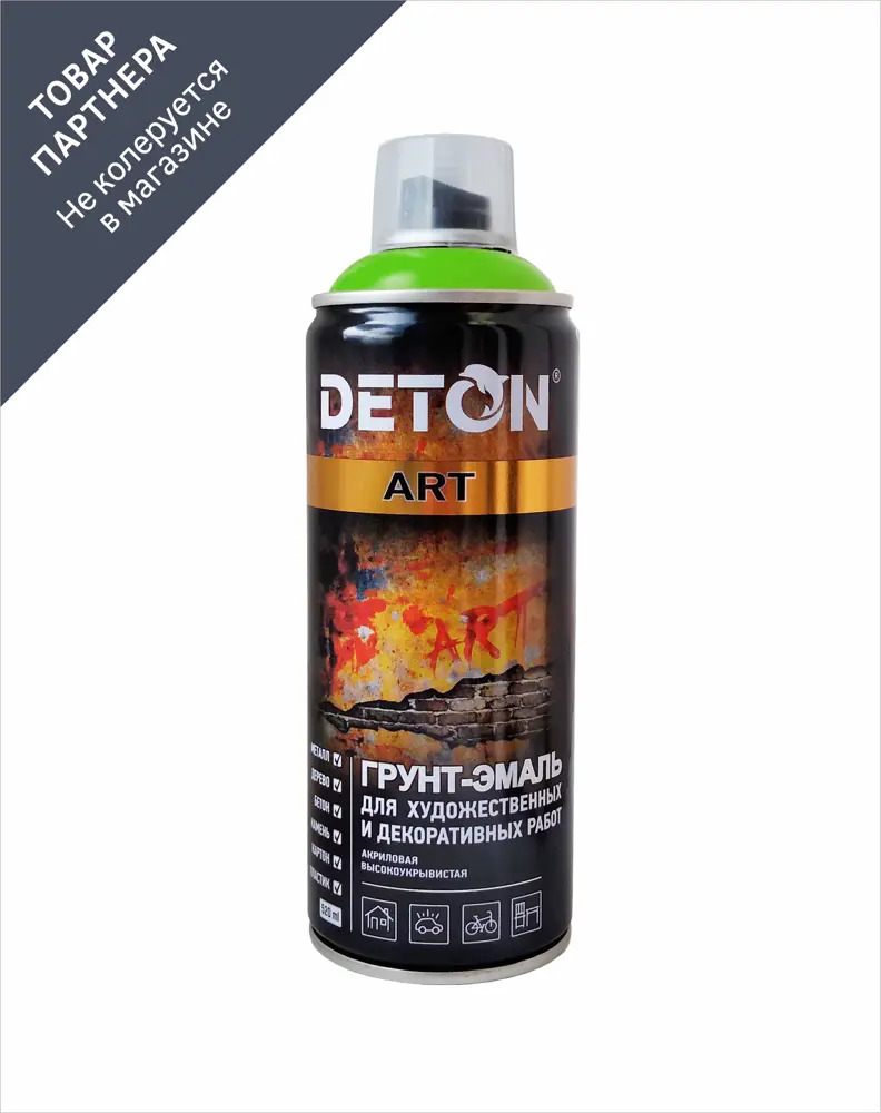 90358614 Эмалевая аэрозольная краска DETON DTN-A70673 цвет зеленый 520 мл STLM-0199653