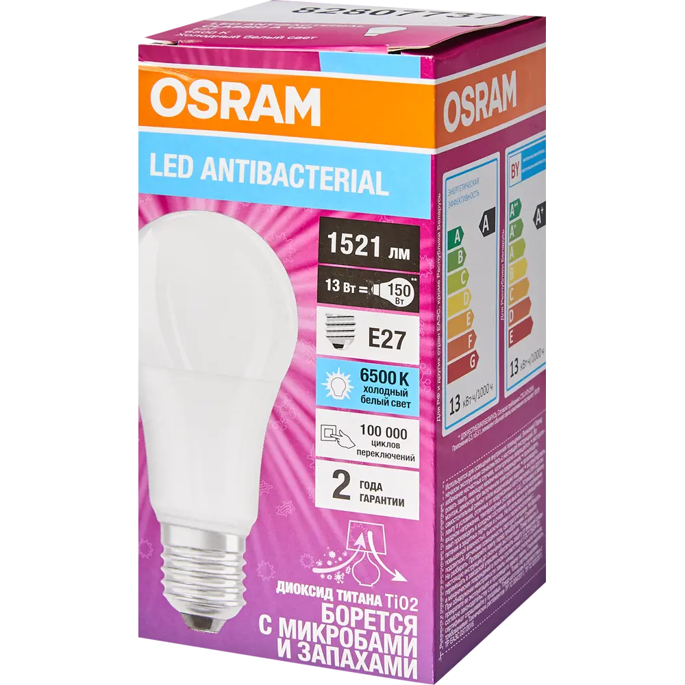 Лампа светодиодная Osram Antibacterial E27 220-240 В 13 Вт груша 1521 лм, холодный белый свет 82807737 STLM-2099590  - Вид №3