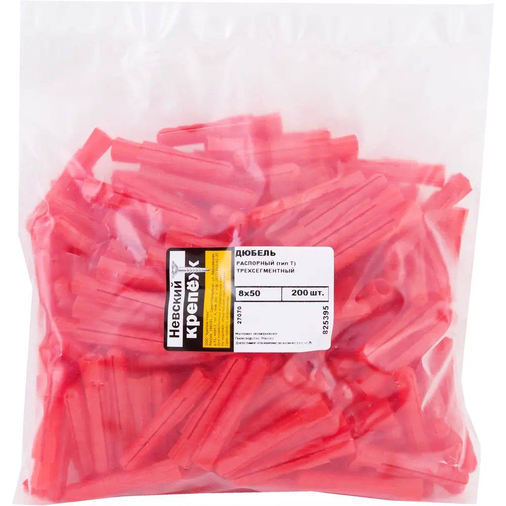 Дюбель распорный для полнотелых материалов 8х50 мм полипропилен цвет красный 200 шт НЕВСКИЙ КРЕПЕЖ STLM-2089639 - Вид №3