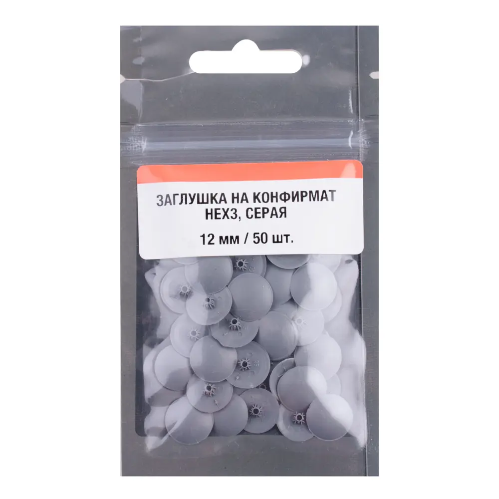 Заглушка на конфирмат 7x12 мм цвет серый 50 шт Santreyd STLM-2117297 - Вид №1