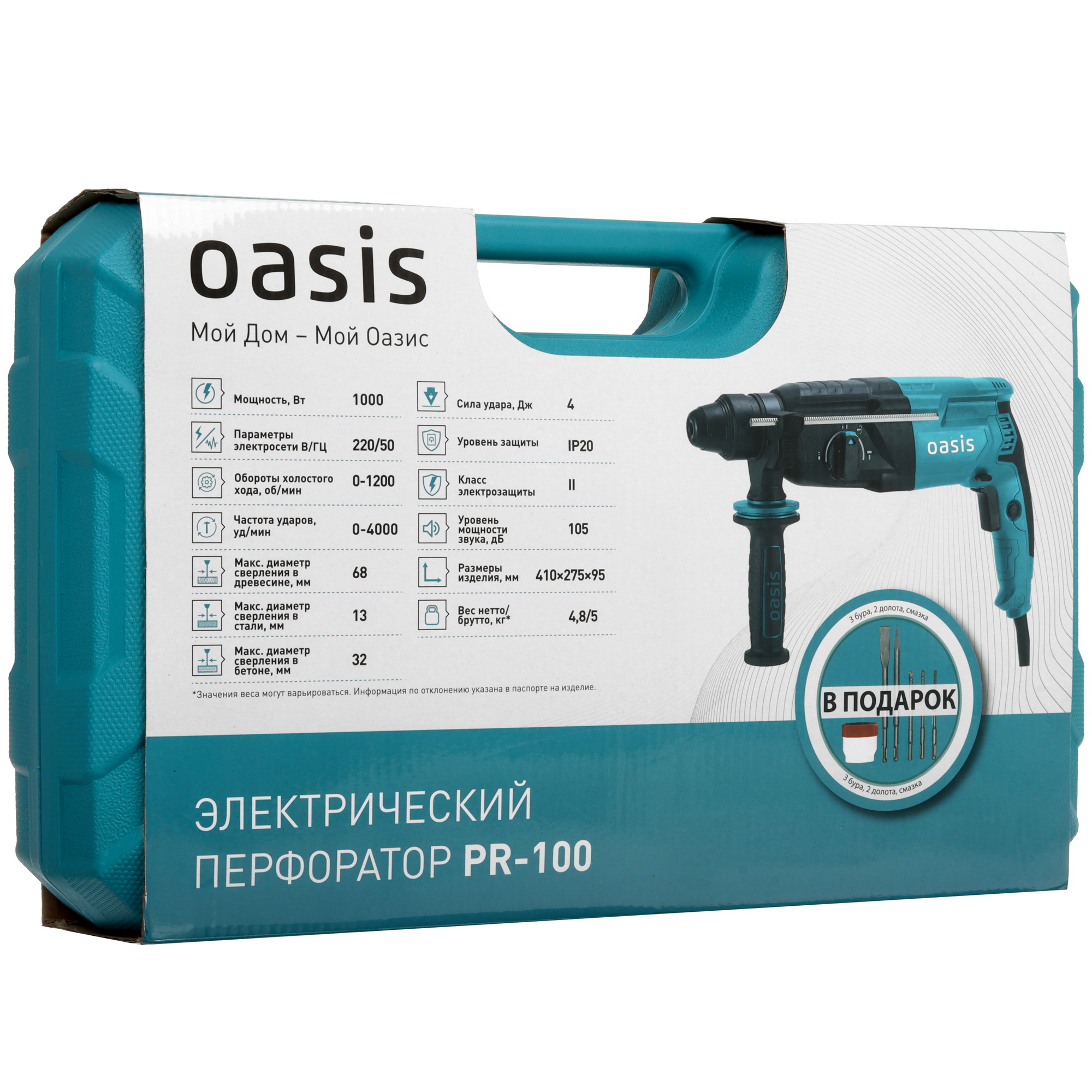Перфоратор Oasis PR-100 5475998 STDN-0057586 - Вид №10