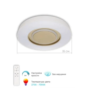 Люстра потолочная светодиодная APL LED 3306.B246-350.WHITE.GOLD