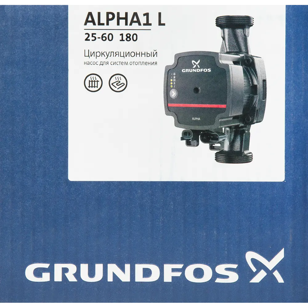 Циркуляционный насос Grundfos Alpha1 L 25/6 180 мм с гайками 1" STLM-2109470 - Вид №4