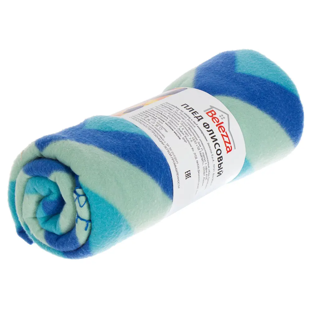 Плед «ZigZag-070» 130х170 см флис цвет синий BELEZZA STLM-2041869