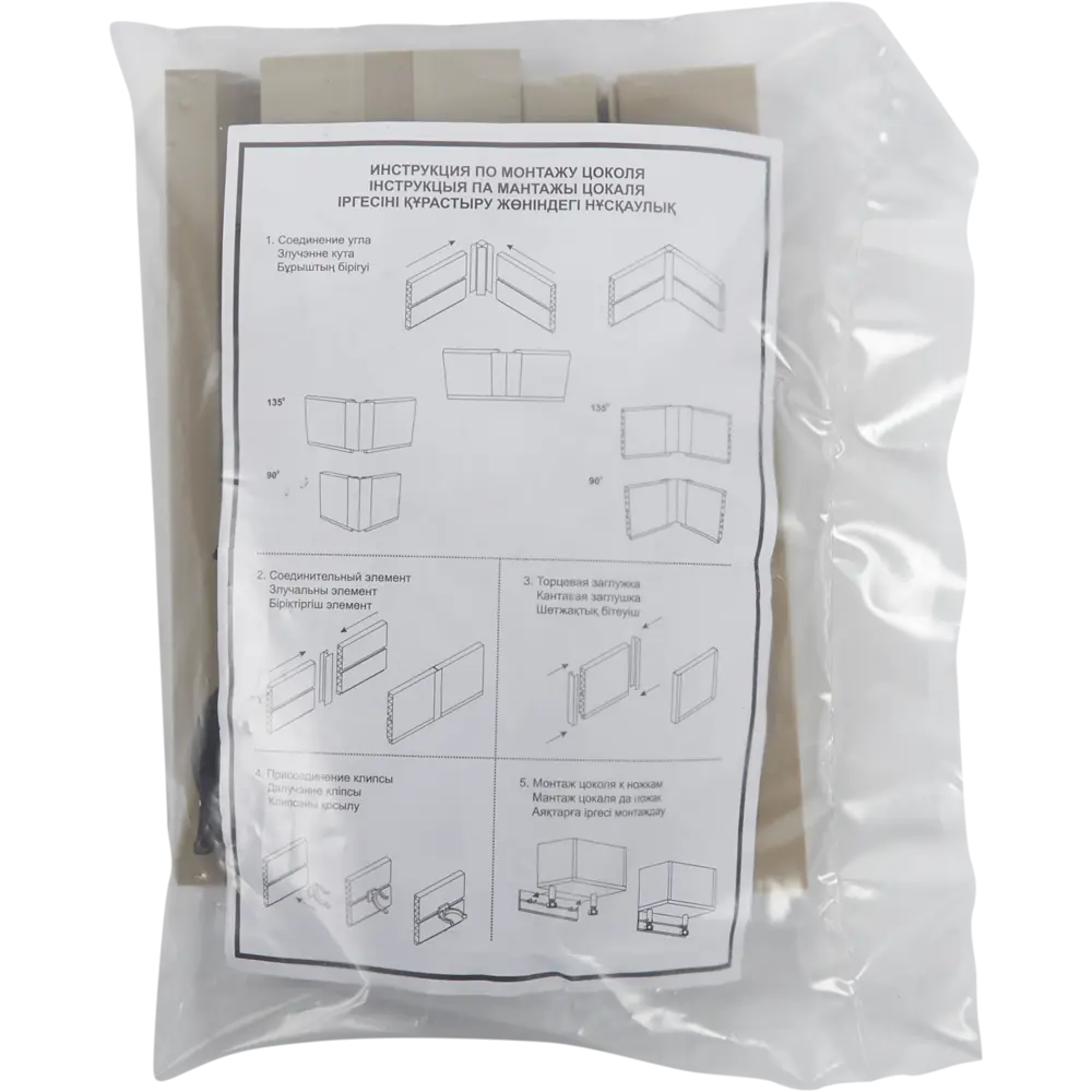 Комплект для установки кухонного цоколя, 19 см, ПВХ, цвет кофейный Santreyd STLM-2178833 - Вид №4