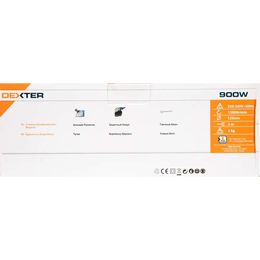 УШМ (болгарка) Dexter HF-AG06B-125T DP N1, 900 Вт, 125 мм STLM-2070479 - Вид №6