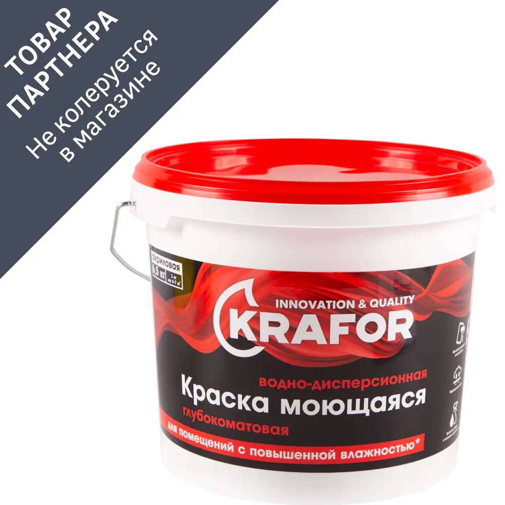 93739353 Краска интерьерная глубокоматовая моющаяся KRAFOR 6.5 кг белая STLM-0563407