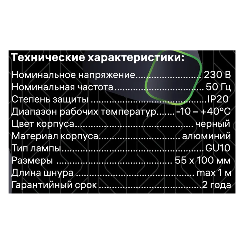 Спот точечный подвесной Ritter Arton GU10 цвет черный STLM-2175627 - Вид №12